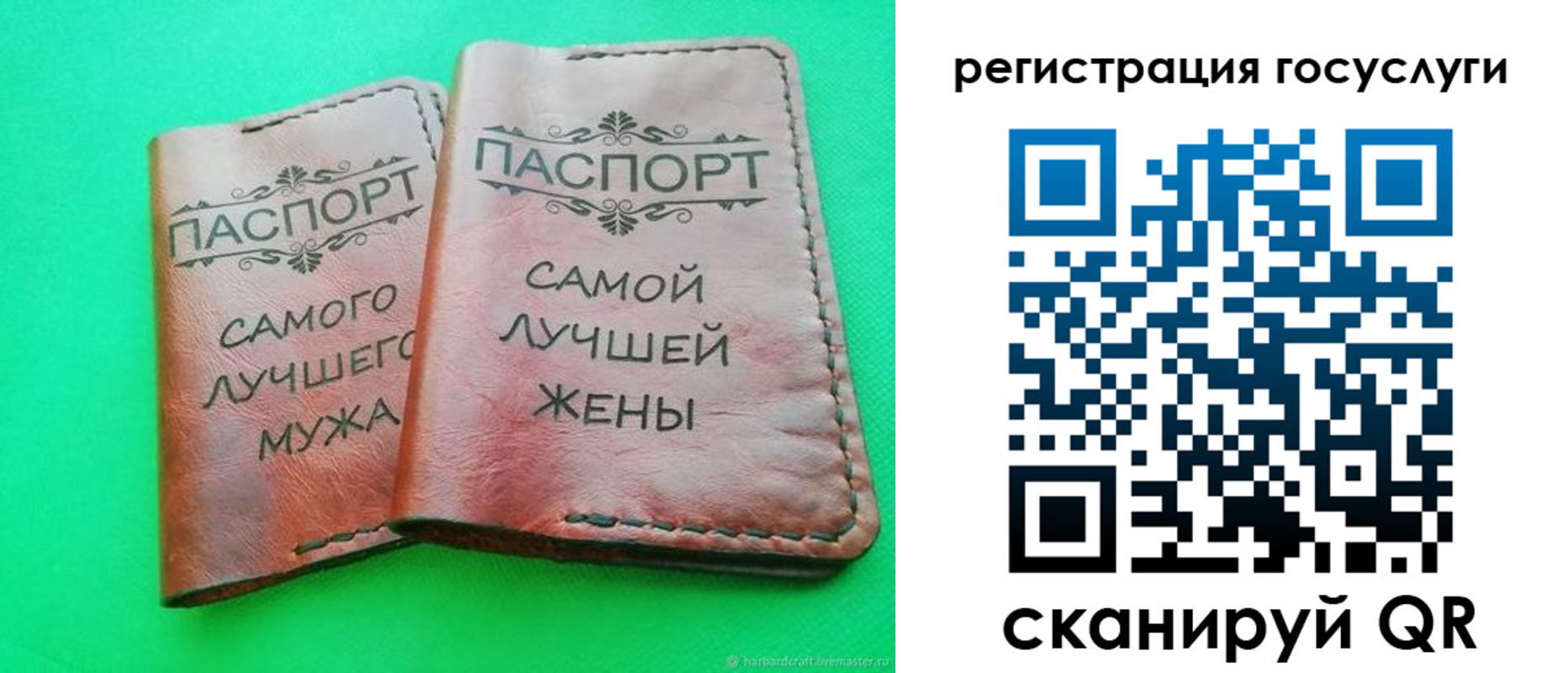 регистрация для школы в Рыбном