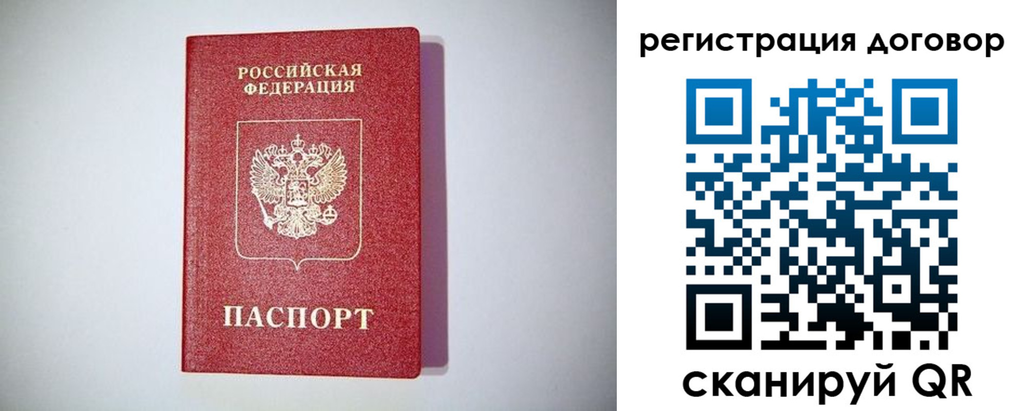найти адрес прописки в Рыбном