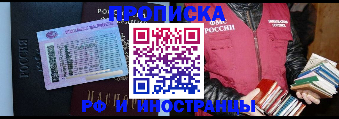 регистрация для дет. сада в Рыбном